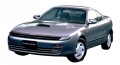 Toyota Celica V 1989 - 1993